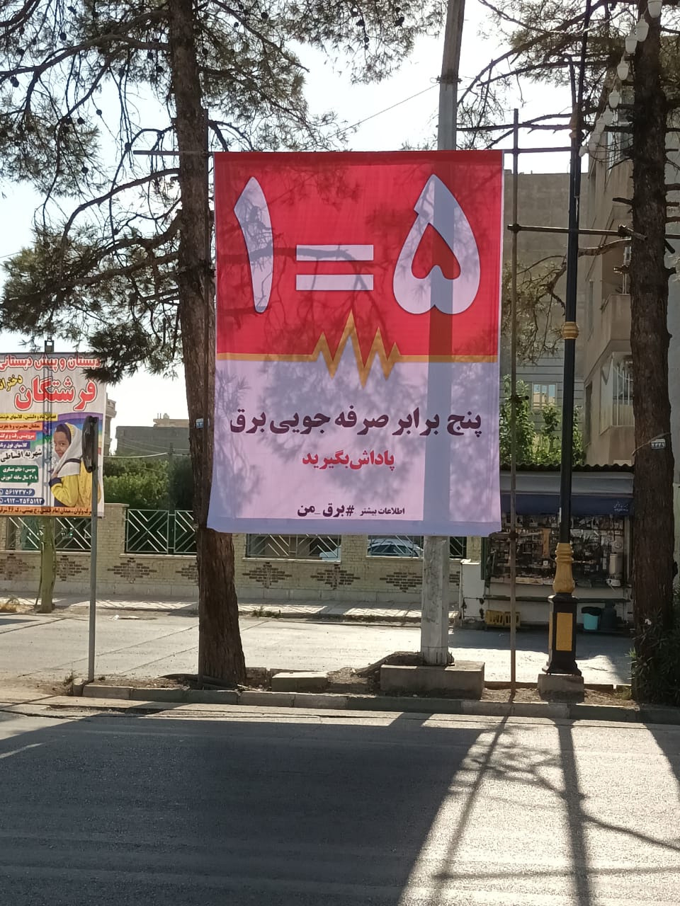 Scaffolding نصب داربست در رودهن