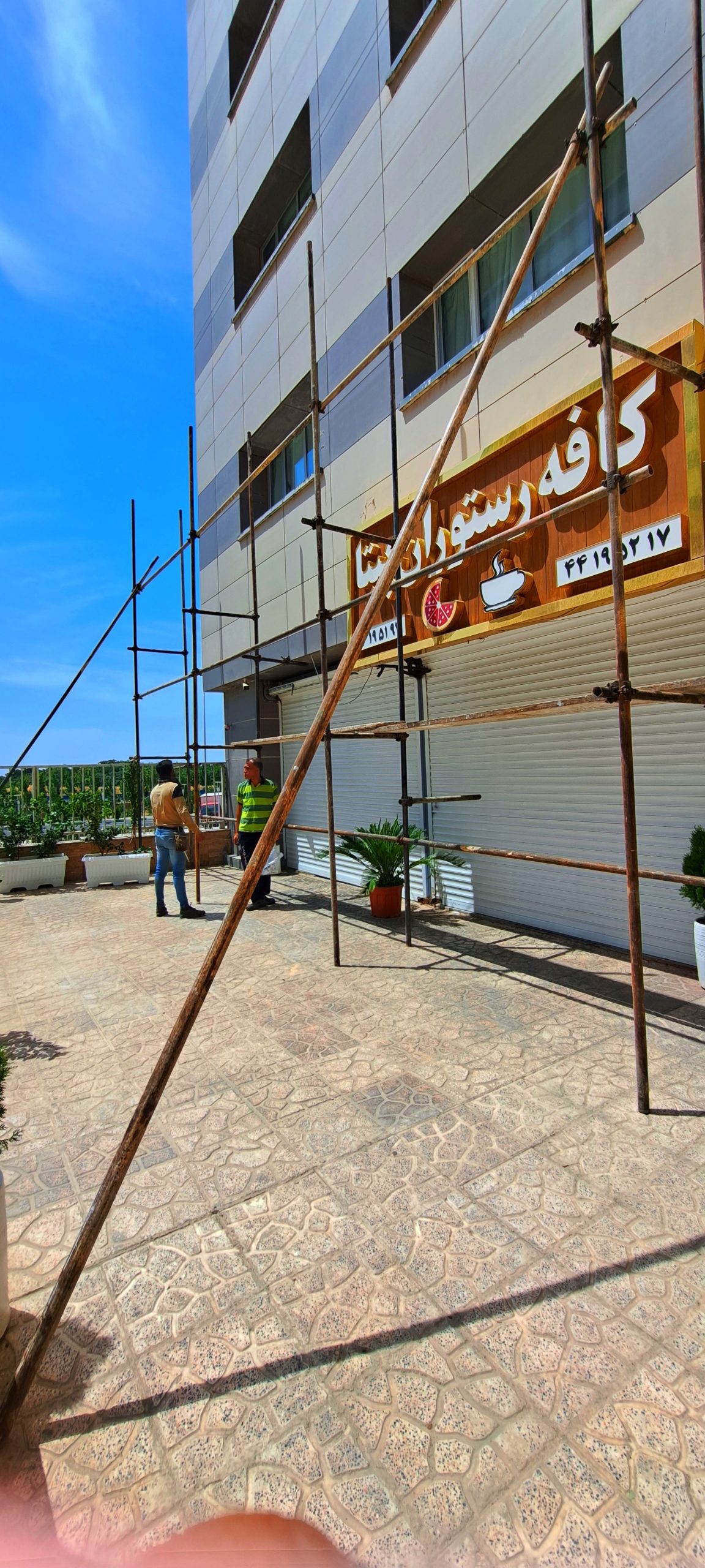 Scaffolding نصب داربست در آجودانیه