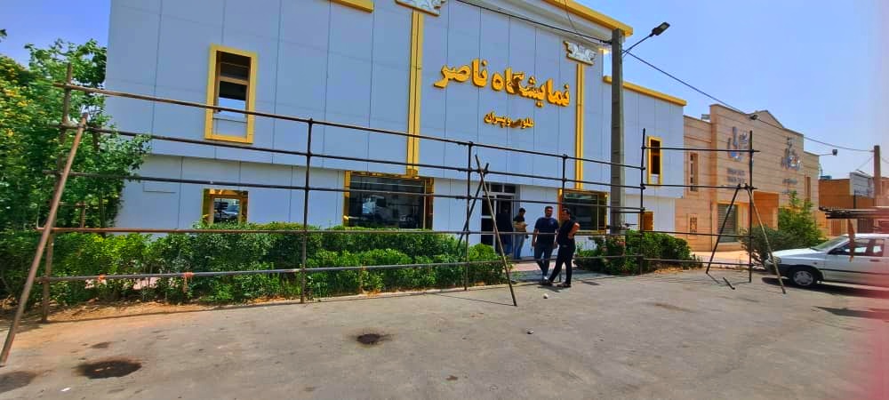 Scaffolding نصب داربست در صادقیه