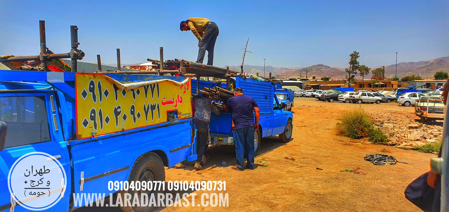 انواع داربست فلزی